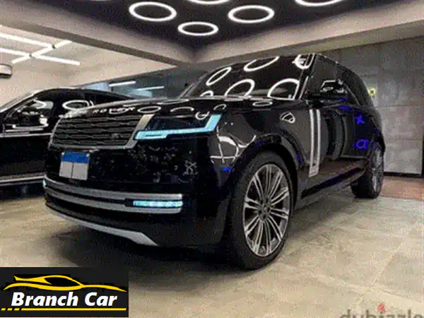 Range Rover Vogue 2023