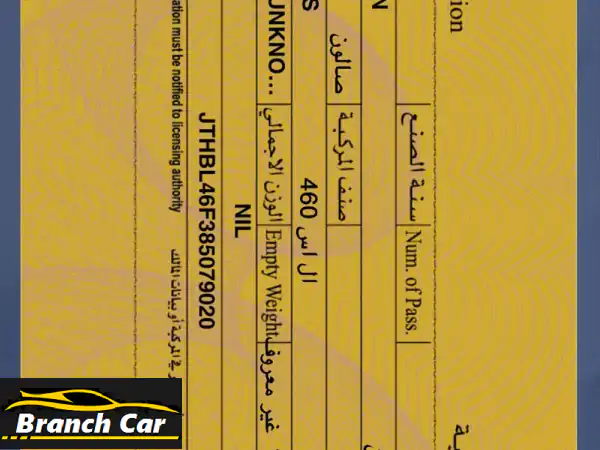 فرصة لا تعوض: لكزس LS 460 موديل 2008 وارد اليابان بحالة الوكالة ونظافة فائقة!