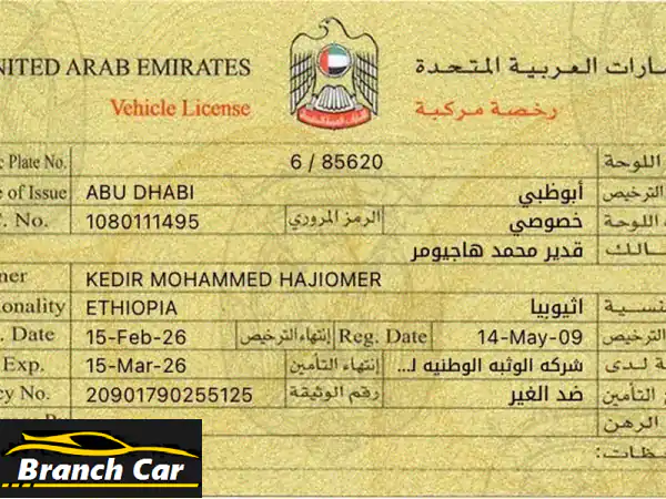 فرصة لا تعوض! هيونداي 7 مقاعد: مالك أول، خالية...