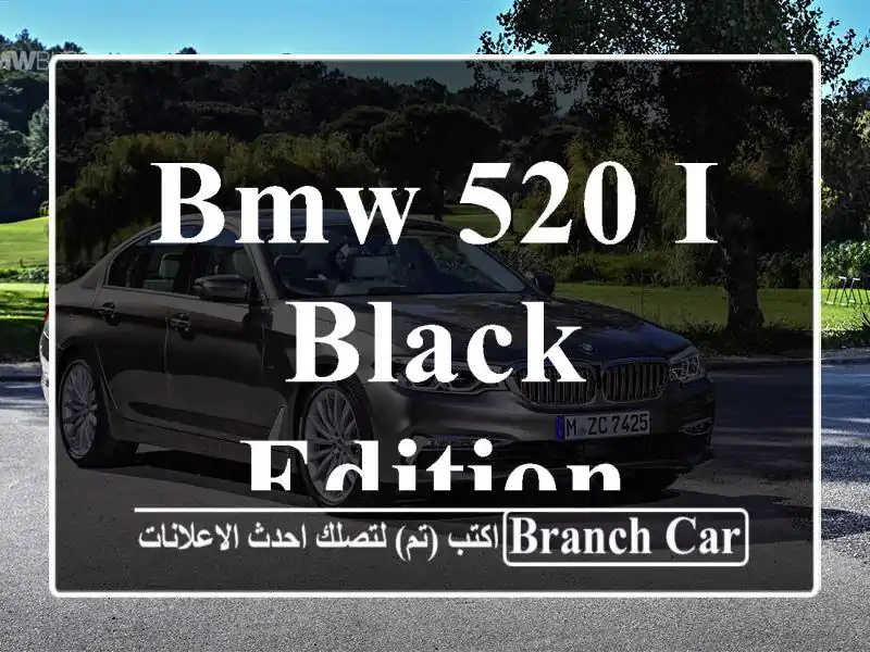 BMW 520 i  Black Edition
