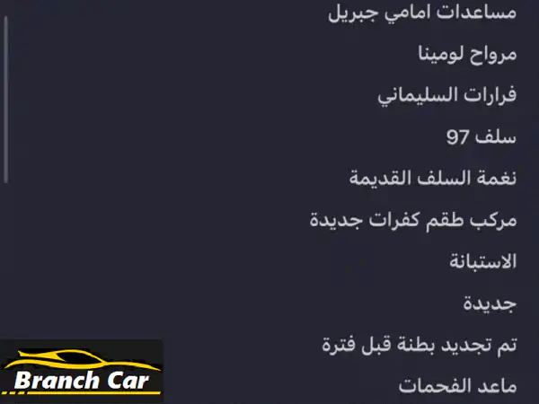 اقتنِ الأسطورة: نيسان باترول 2006 معدل - قوة 4500cc وعزم...