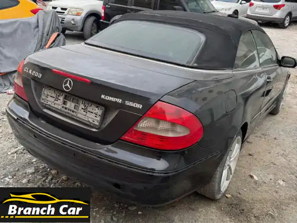 فرصة العمر: امتلك مرسيدس كوبيه 2005 بسعر خيالي - 4000...