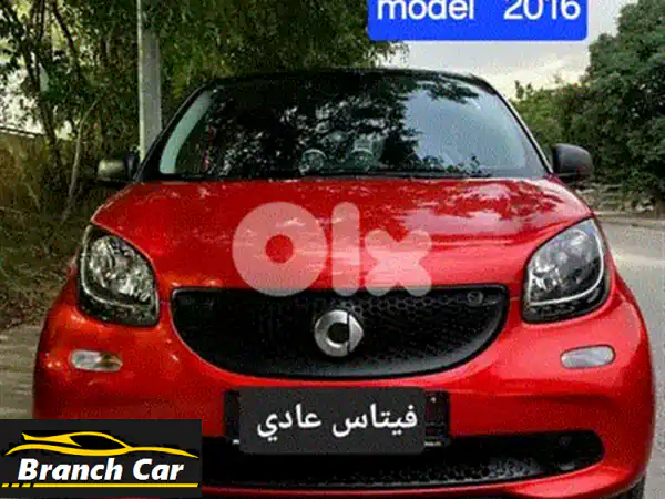 Smart forfour 2016 فيتاس عادي  سويسرية