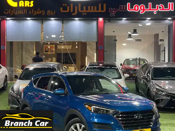 هيونداي توسان 2020 | مواصفات كاملة بحالة الوكالة |...