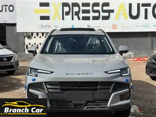 ساوايست S06 2026 هاي لاين: استلم بأقل من السعر الرسمي! عروض الإمام للسيارات الحصرية