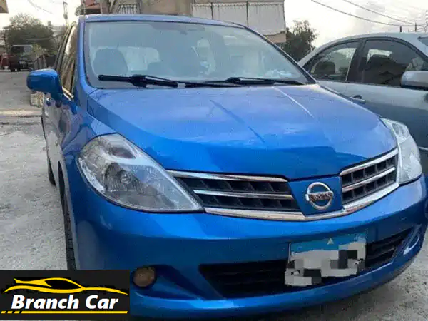 فرصة لا تُعوَّض: نيسان تيدا 2009 للبيع – بحالة...