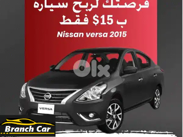 Nissan Sunny 2015