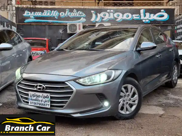 هيواندي إلنترا 2016 فئة 3 بحالة نادرة! مقدم 73,500 وتقسيط...