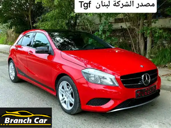 مرسيدس A 200 موديل 2013 لبنان | Tgf: فخامة، اقتصاد،...