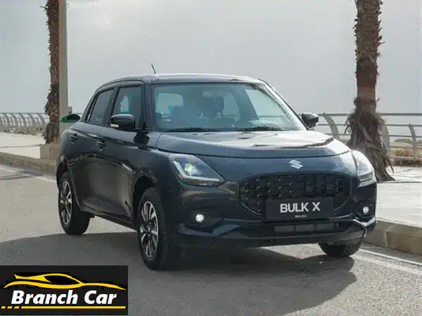 سوزوكي سويفت GLX 2026 الجديدة كلياً: أناقة، اقتصاد...