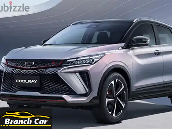 أطلق العنان لروح المغامرة: جيلي كولراي 2026 | تسليم...