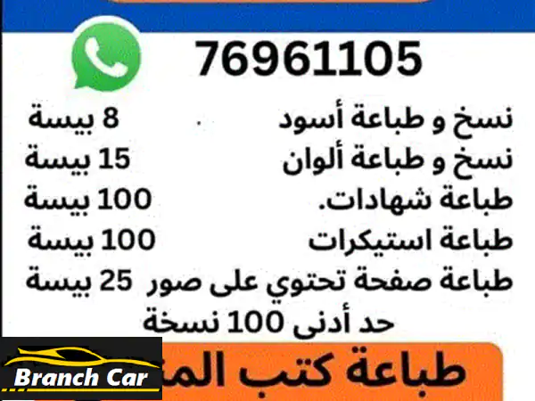 Nissan Pathfinder 2019