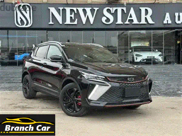 أطلق العنان لروح المغامرة: جيلي كولراي 2026 | تسليم فوري، بدون تأمين أو مصاريف!