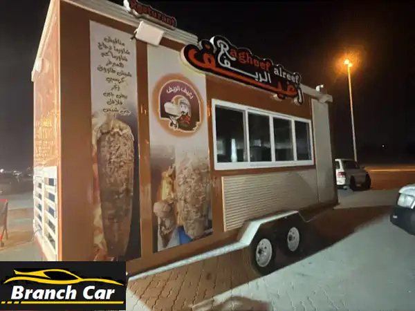 فرصة ذهبية: فود ترك مطعم متنقل 8 متر للبيع – جاهز...