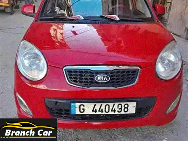 فرصة لا تعوض! كيا بيكانتو 2011 للبيع - سيارة...
