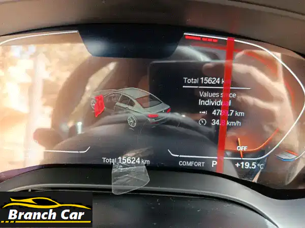 BMW 530i 2023: أيقونة الفخامة والأداء | حماية Protect Me الكاملة!