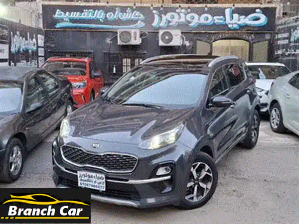 أحلامك تتحقق! كيا سبورتاج 2024 الفئة الرابعة | فبريكا ٦٠٠٠ كم فقط!