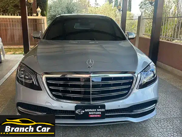مرسيدس S560 موديل 2018: رفاهية S-Class كالجديدة - 42 ألف ميل...