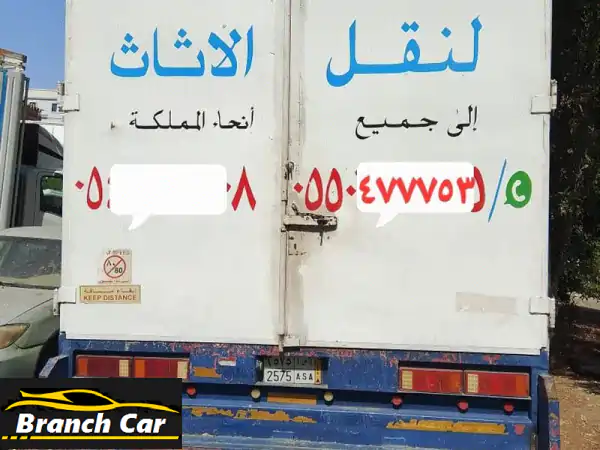 للبيع: صندوق إيسوزو مغلق مميز | أبعاد مثالية (5.2x2.5x2.5م)...