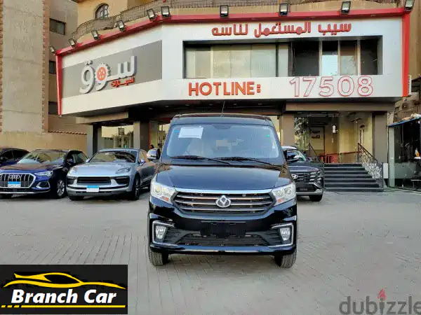 فان مان KYC V3 2026 بالتقسيط: أكبر فان 8 مقاعد في مصر |...