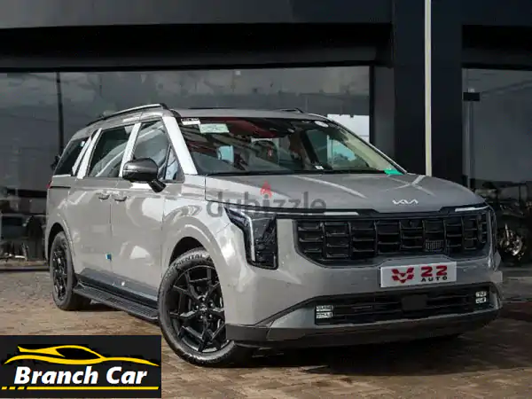 كيا كرنفال 2026 هايبرد 9 مقاعد VIP: رفاهية كوريا بأقل...