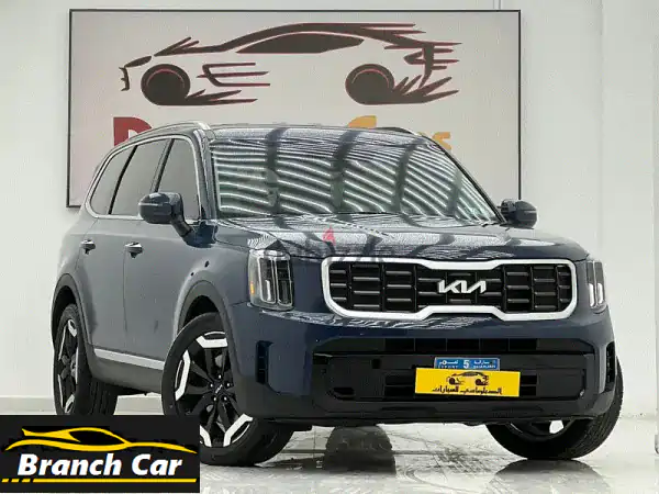 امتلك الفخامة: كيا تيلورايد 2023 - عرض خاص من...