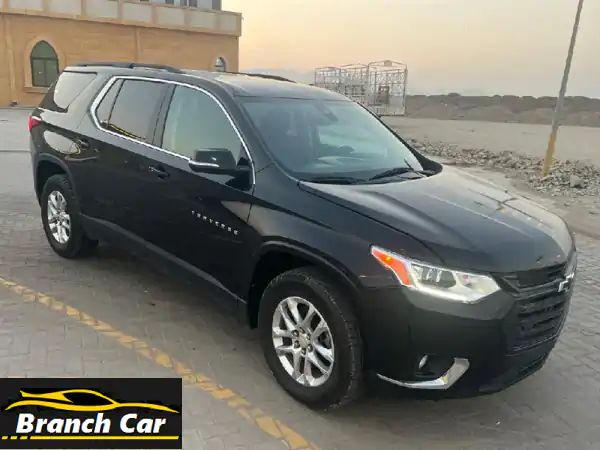شفروليه ترافيرس 2020 4x4 LT - العائلية الفاخرة 8 مقاعد...