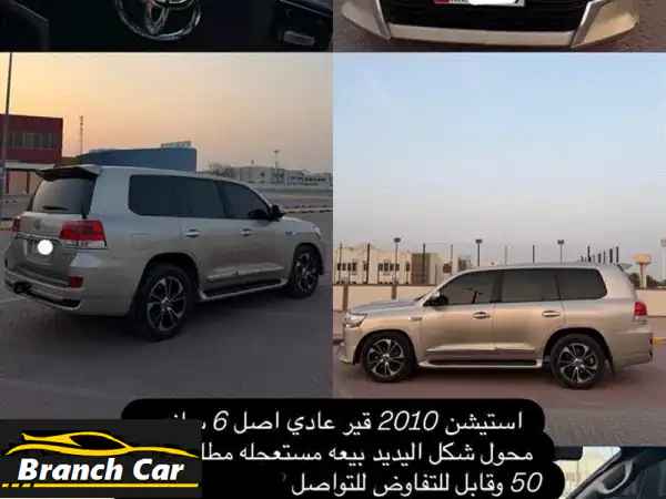 سيارة استيشن 2010، ناقل حركة يدوي، محرك 6 سلندر...