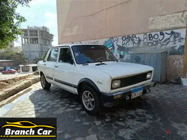 فيات 128 موديل 1983: أيقونة كلاسيكية بحالة الزيرو! جاهزة للانطلاق | بولاق الدكرور