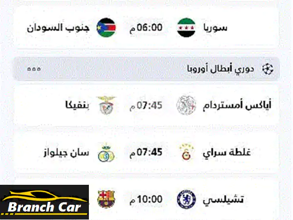 فرصة ذهبية! نيسان صني 1998 نظيفة بحالة ممتازة...