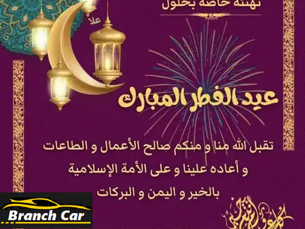 رينو رابيد 2003 الأسطورية: كاملة وجاهزة للطريق!...