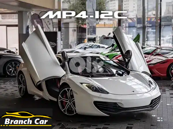 ماكلارين MP4-12C 2012 الأيقونية: لؤلؤي مميز، كاربون...