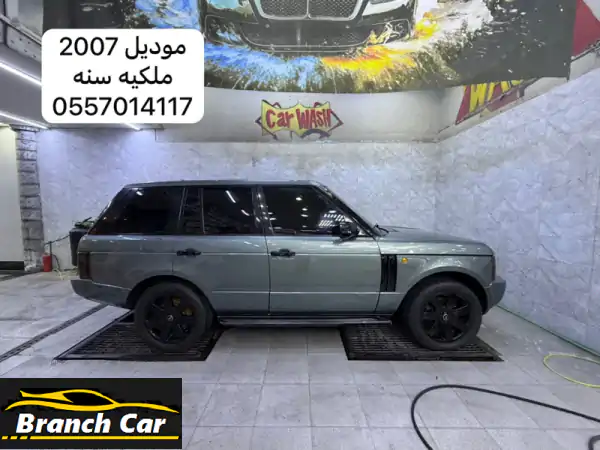امتلك الأسطورة: رنج روفر 2007 للبيع في العين | لاند...
