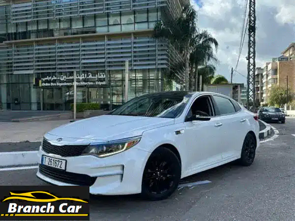 فرصة ذهبية: كيا اوبتيما 2016 فل اوبشن بانوراما - فحص...