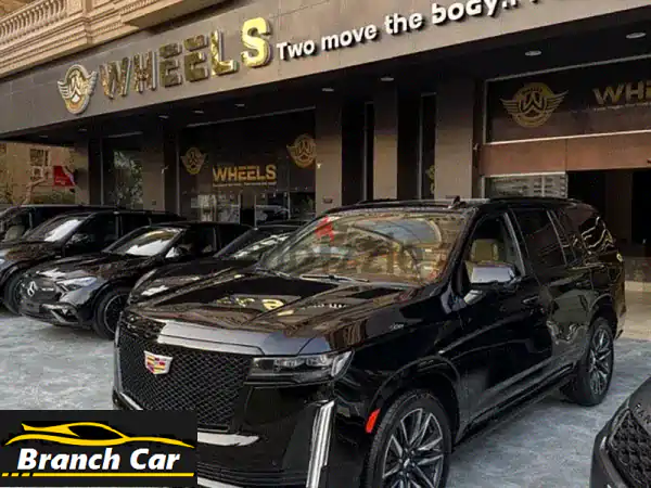 كاديلاك اسكاليد بلاتينيوم 2024 الجديدة كلياً:...