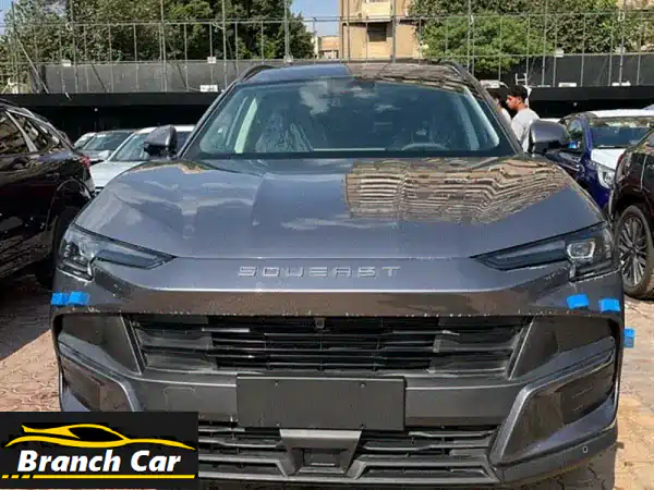 أحلامك تبدأ هنا: Soueast S06 2026 Premium وجميع موديلات شانجان...