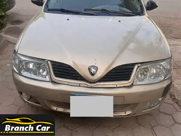 فرصة لا تعوض! بروتون واجا 2008 خليجي | كامبرو...