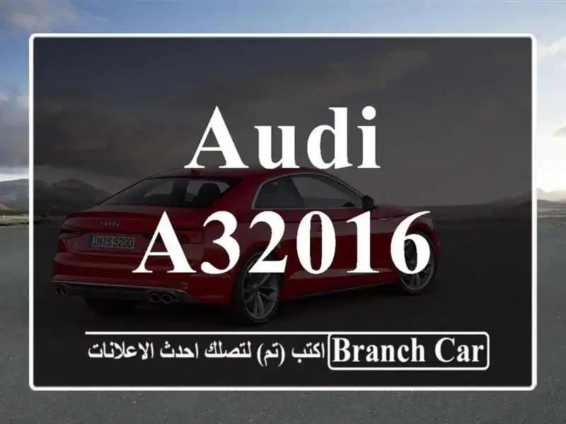 Audi A32016 COUPE