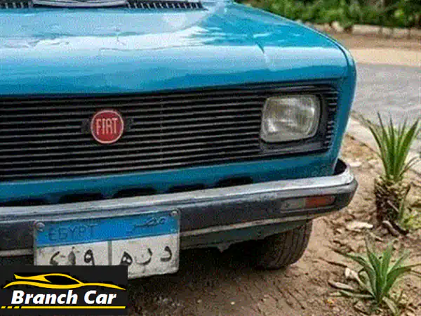 Fiat 1281998 Nasr