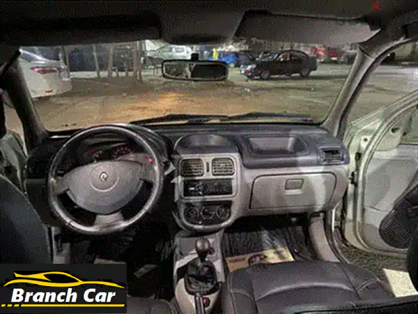 فابريكه بالكامل 2005