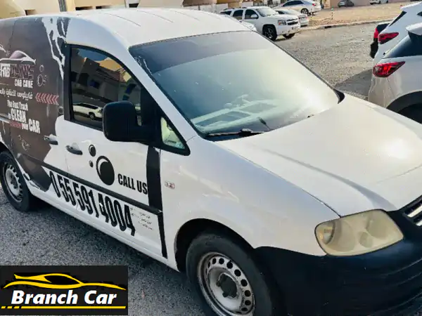 فرصة ذهبية: رخصة تجارية لنشاط تنظيف وتلميع سيارات...