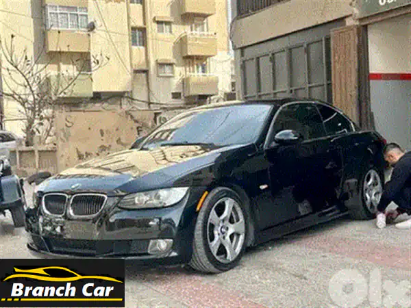 جيب أخرى 2006