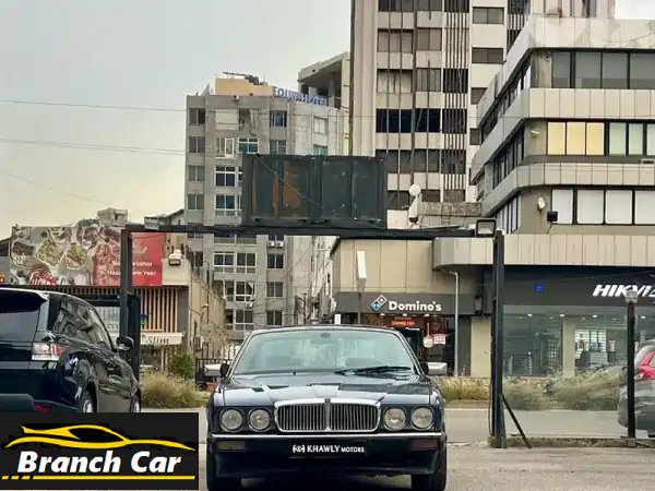 تملّك أسطورة الفخامة: جاكوار XJ6 موديل 1987 - مالك...