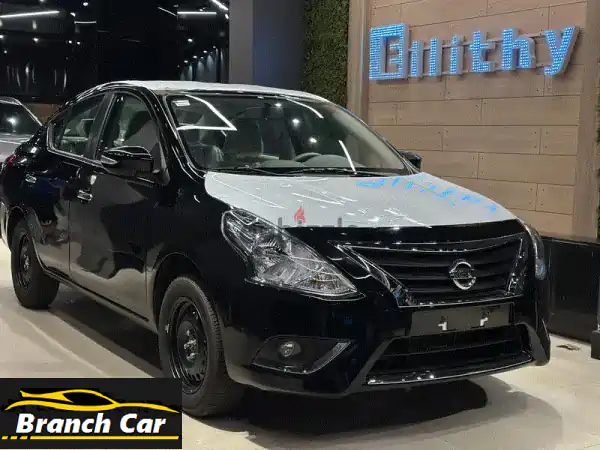 نيسان صني 2026 الجديدة كلياً: استلم فوراً! عروض...