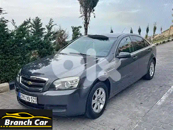 امتلك أسطورة الفخامة: شيفروليه كابريس 2009 LTZ...