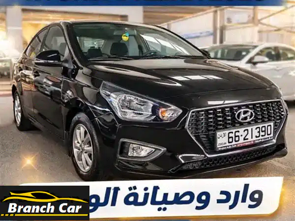 هيونداي رينا 2020