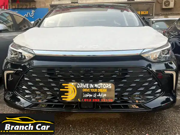 Baic U5 Comfort 2026 تامين مجاني طول مده القسط