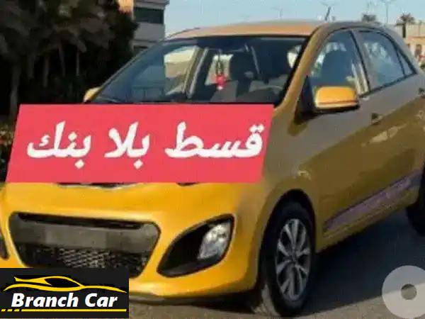 تقسيط سيارات بدون بنك: امتلك سيارتك بدفعة أولى تبدأ...