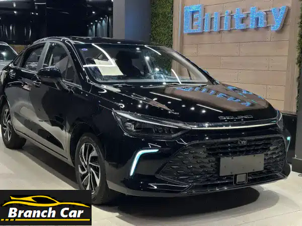 بايك يو 5 بلس  2026 Baic U5 Plus