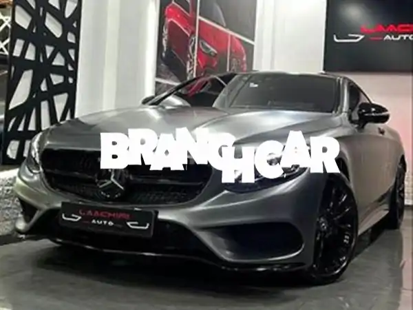 مرسيدس S كوبيه 450 AMG DESIGNO 2017 | فخامة استثنائية بـ50,000 كلم فقط! الرباط
